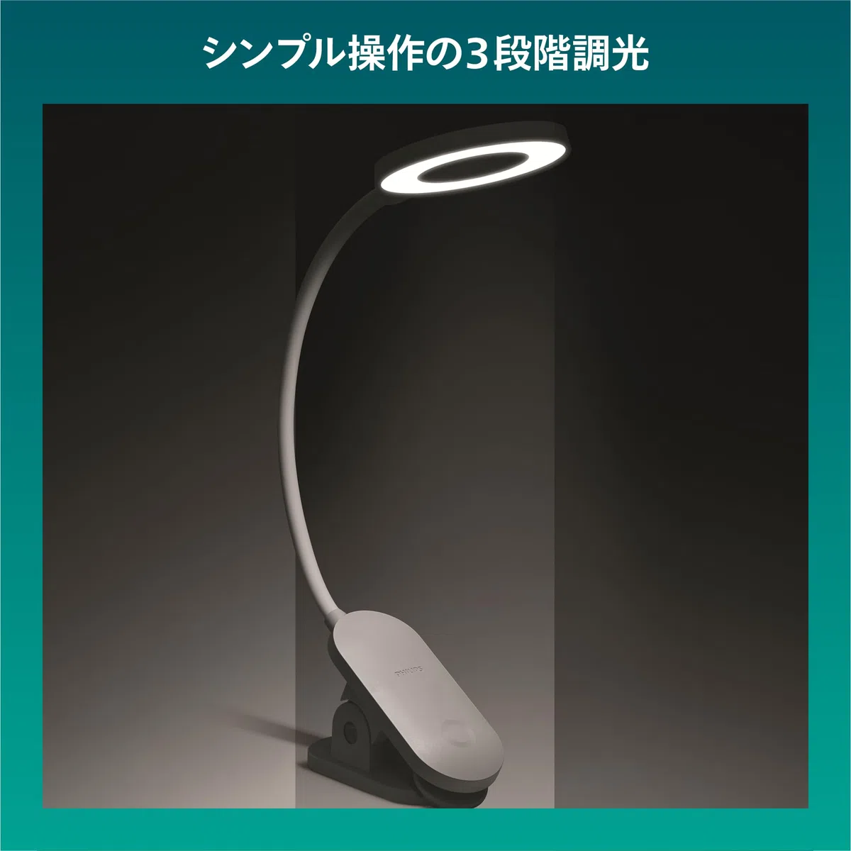 Philips LAMPADA SCRIVANIA MOD. FORYS CLIP LAMP TAVOLO RICARICABILE BIANCA 5W 4K 19439700